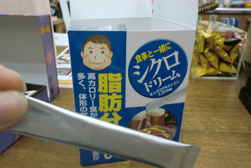 銀の森のお菓子 銀の森のお菓子
