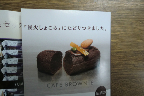銀の森のお菓子 銀の森のお菓子
