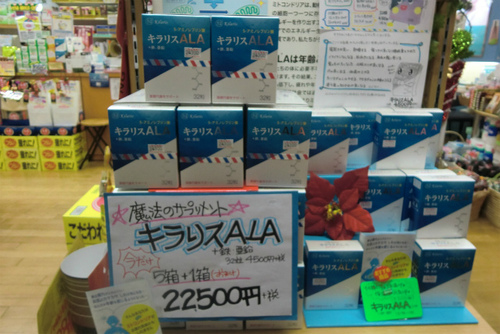 空くじなしの抽選会 ダイエットサプリお買い得 空くじなしの抽選会 ダイエットサプリお買い得