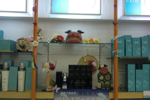 今年もあとわずか 今年もあとわずか