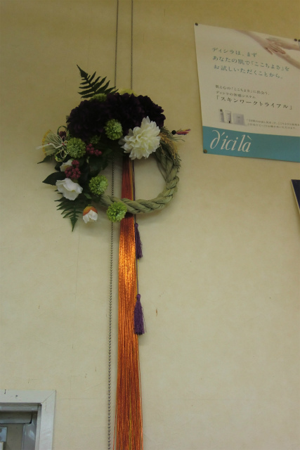 今年もあとわずか 今年もあとわずか