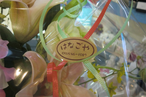 誕生日 誕生日