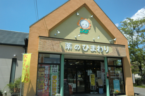 連休のお知らせ 連休のお知らせ