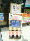 みなさん疲れてない? みなさん疲れてない?