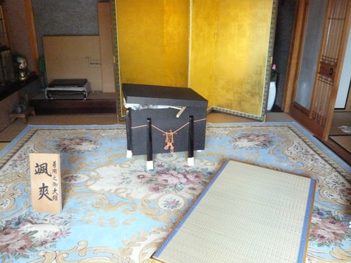 さあ やるぞ さあ やるぞ