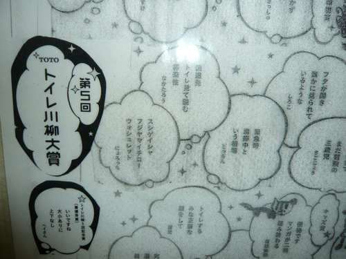 どんぶり会館 どんぶり会館