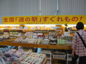 どんぶり会館 どんぶり会館