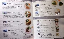 3/13オープンのママトコへ一足お先に♪ 3/13オープンのママトコへ一足お先に♪