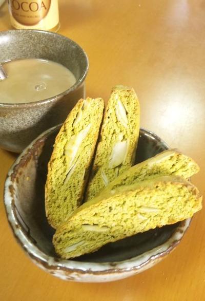 HMで作る、簡単♪抹茶ビスコッティ