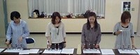 なにしてるの？