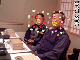 お疲れ様ありがとうの会