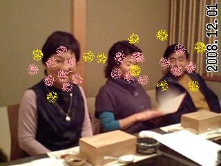お疲れ様ありがとうの会