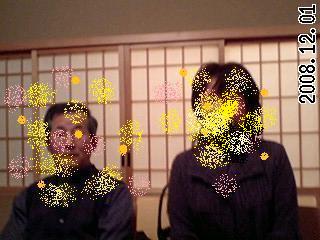 お疲れ様ありがとうの会