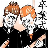 三月九日＝ありがとう！