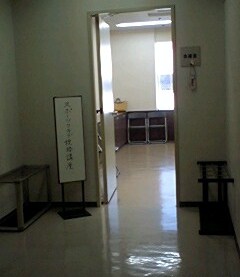 税務講座