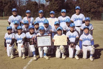 少年野球(2008年12月14日~25日)