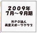 ゴルフ教室