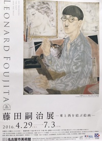 二度と戦争は起こしてはならない