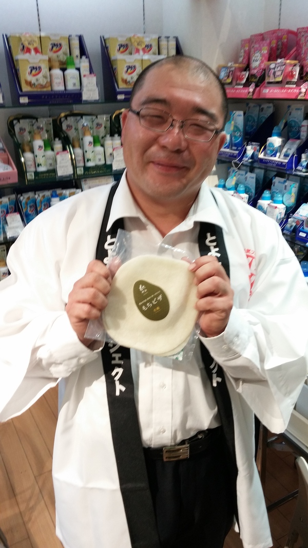 松坂屋お歳暮ギフト中日朝刊で紹介されました☆