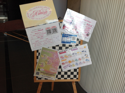 本日開催!癒しスクエア!