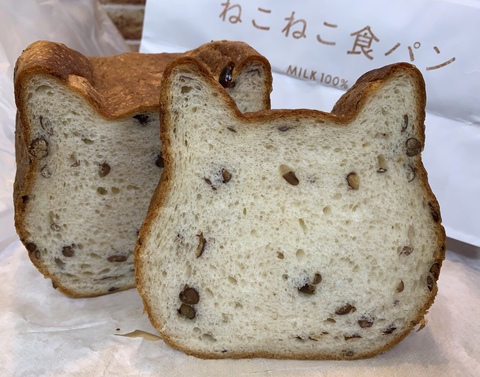 赤池プライムツリーのねこねこ食パン♪ 赤池プライムツリーのねこねこ食パン♪