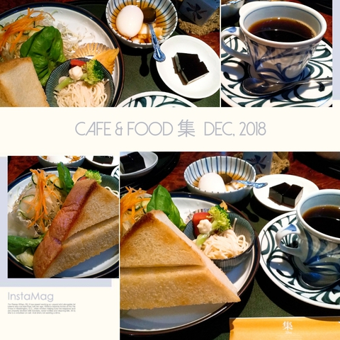 【 Cafe＆Food 集 】さんでモーニング【香川県観音寺市】