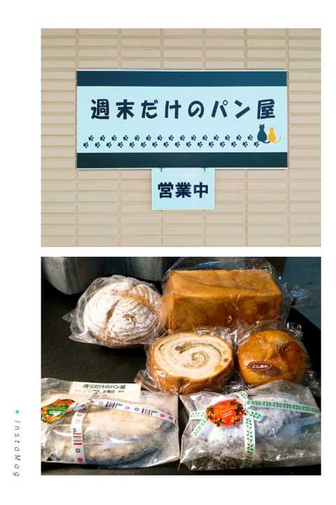 クレープリンさんに続け!リベンジ クレープリンさんに続け!リベンジ