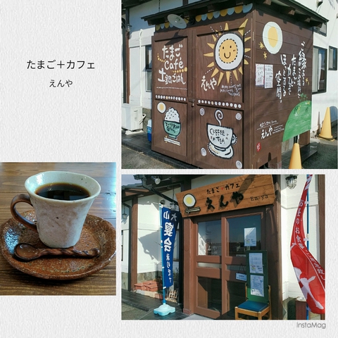 【 たまご＋カフェ えんや 】さんでモーニング【豊田市】