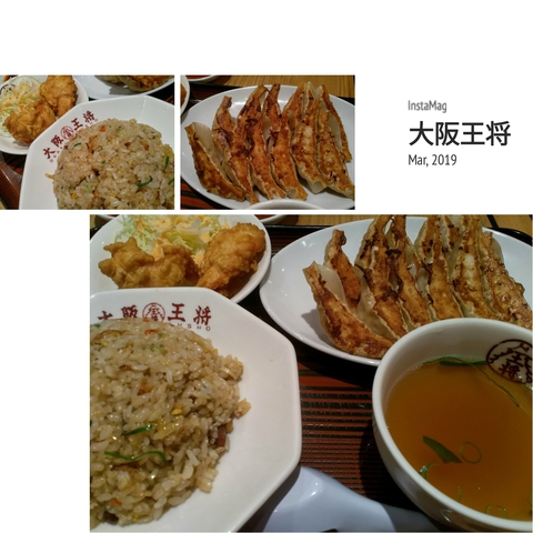 【 大阪王将 】さんで激辛?麻婆豆腐【知立市】 【 大阪王将 】さんで激辛?麻婆豆腐【知立市】