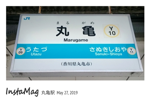 今どこ?ココどこ? 今どこ?ココどこ?