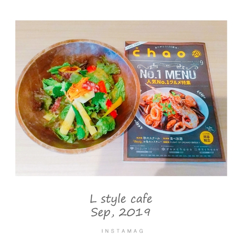 【 Lstyle Cafe 】さんでランチ【豊田市】 【 Lstyle Cafe 】さんでランチ【豊田市】
