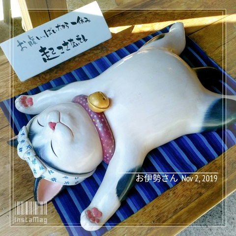 お伊勢さん食べ歩き~おかげ横丁編~ お伊勢さん食べ歩き~おかげ横丁編~