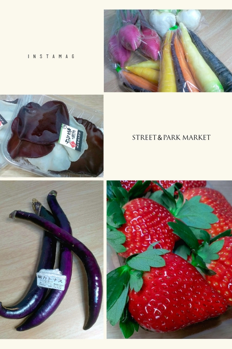 STREET&PARK MARKET★購入品【豊田市】 STREET&PARK MARKET★購入品【豊田市】