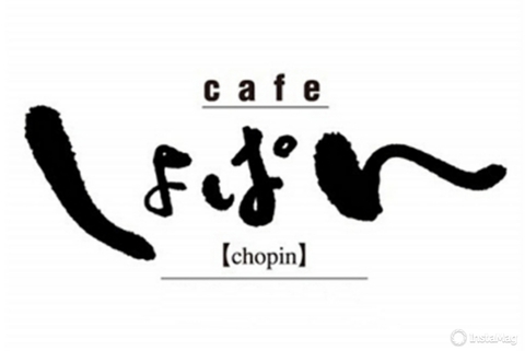 NEW OPEN★豊田市大林町に【 cafeしょぱん 】さん【2020年4月下旬予定】 NEW OPEN★豊田市大林町に【 cafeしょぱん 】さん【2020年4月下旬予定】