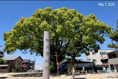 ★いろはサイクル★第8回 ★いろはサイクル★第8回