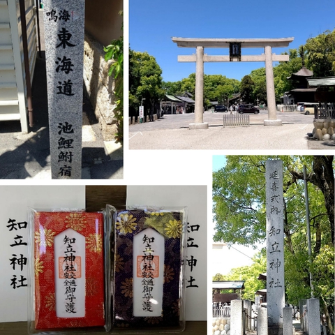 ★いろはサイクル★第8回 ★いろはサイクル★第8回