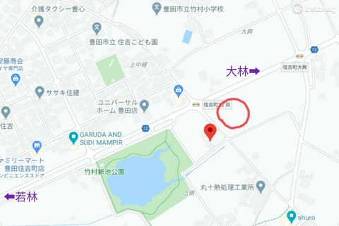 明日7/10 NEW OPEN★【 スターバックスコーヒー 】豊田住吉店 明日7/10 NEW OPEN★【 スターバックスコーヒー 】豊田住吉店