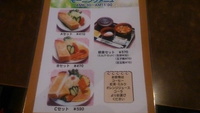 喫茶軽食サカエ
