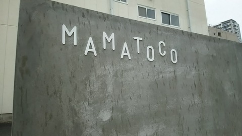 ママトコ壁