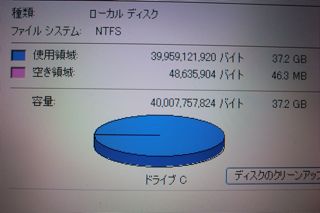 重たいノートPC