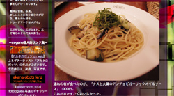 パスタまとめ３ 豊田/岡崎