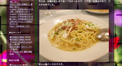 パスタまとめ３ 豊田/岡崎