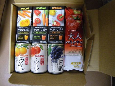 株主優待