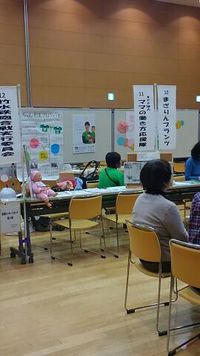 まち育てフェスタの託児