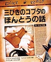 6年生に読み聞かせ