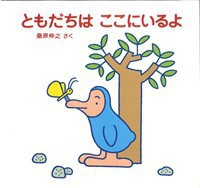 ６月初めの５年生への読み聞かせ
