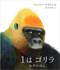 ３学期初めての読み聞かせ