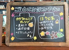 CARI cafe　カリカフェでランチ～♪(#^.^#)【みよし市】