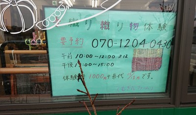 ♡むぎの花ファーム♡で買った野菜はなんだろう？(^_^;)【豊明市】