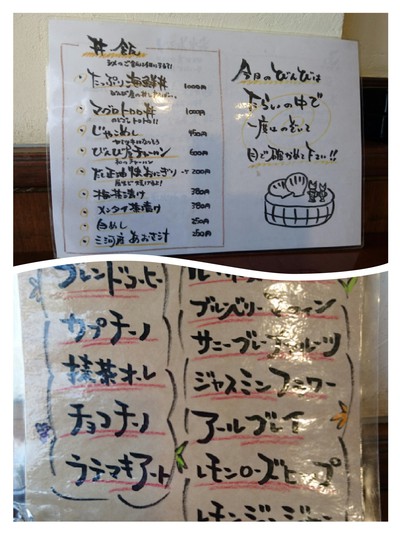 魚カフェ＆魚バル　びんび屋でアヒージョーランチ(#^^#)【みよし市】